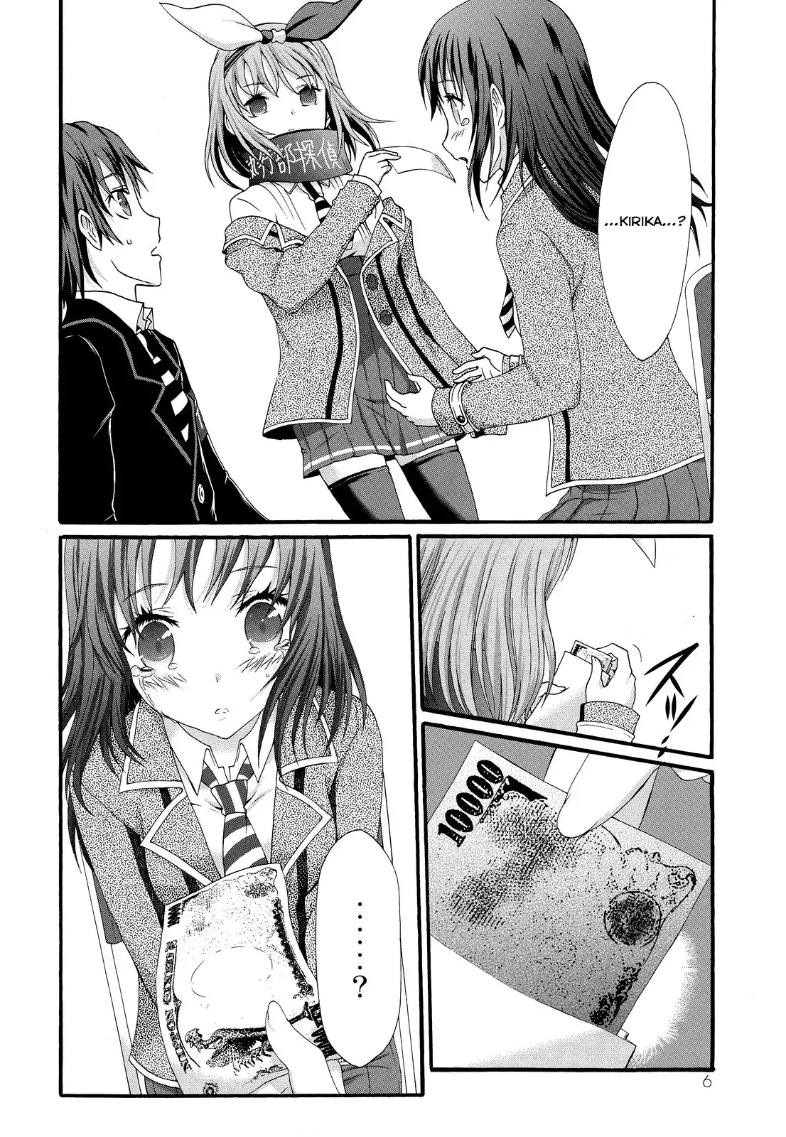 Seitokai Tantei Kirika Chapter 20 8